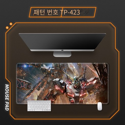 슈퍼 두꺼운 Ganda 성격 창조적 인 게임 테이블 패드까지 마우스 패드, TP-423 [정밀 엣지 잠금], {"크기":"370x250mm 3mm"}