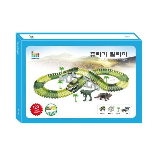 쥬라기 빌리지 레일 세트로 아이들의 꿈과 상상을 펼쳐주세요!