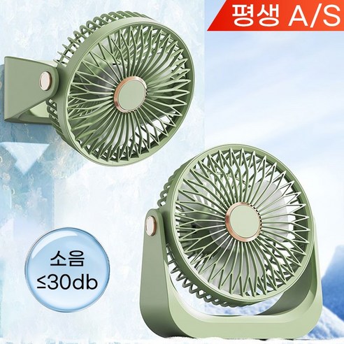 탁상용 저소음 선풍기 c타입 무선 3단 기어 가정용 에어 서큘레이터