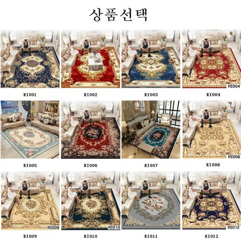 고급스러움과 실용성을 겸비한 사계절 거실 카펫