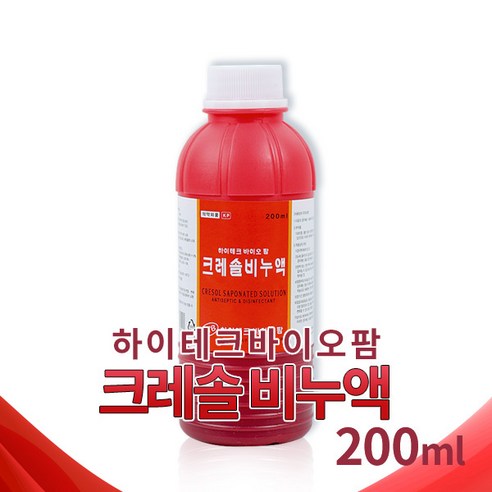 크레졸 크레솔 비누액 소독약 살균 200ml 유해동물 20개