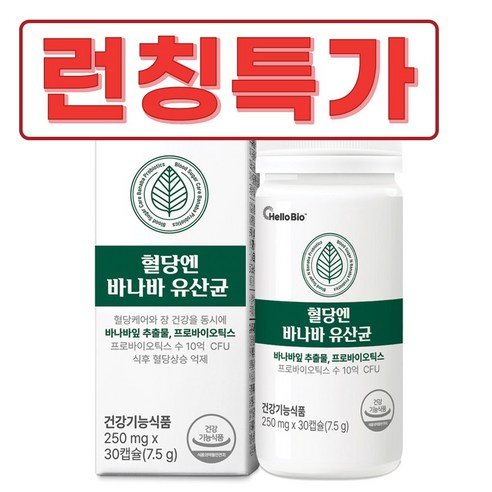 혈당엔 바나바 유산균, 1개, 30정