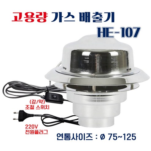 안전하고 효율적인 겨울나기를 위한 최선의 선택