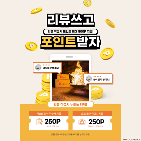 강씨네 장작으로 캠핑의 밤을 빛내다