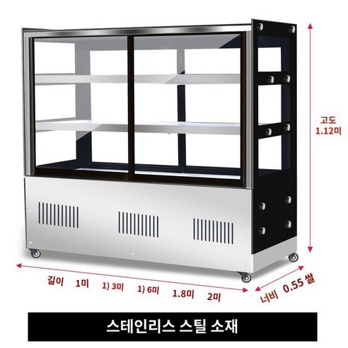 쇼케이스 업소용 냉장 디스플레이 캐비닛 신선유지 카페 음식 디저트 진열대 과일 냉장고, K. 옵션참조