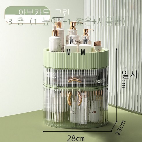 화장품 수납함 방진함 스킨케어 수납함 화장대 비치대 2022 데스크톱 화장함, [버터 그린] 3층(1 높이+1 낮음+설치층)