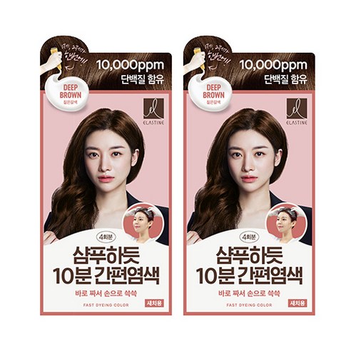 엘라스틴 샴푸하듯 10분 간편염색 80G 짙은갈색 X 2, 2개