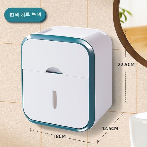 KORELAN 화장지 상자 벽걸이 펀치 프리 랙 화장지 상자 욕실 화장지 화장지 수납 상자, 더블 레이어 그린 [벽면 장착 프리 펀칭] 탑 스토리