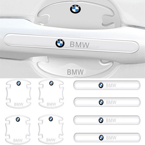 자동차 손잡이 보호필름 8종 도어컵 도어캐치, BMW