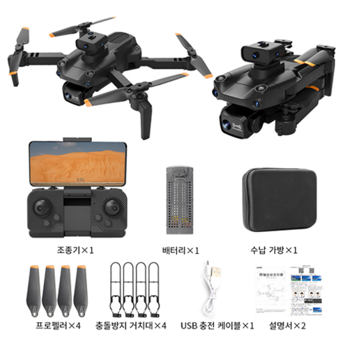 UOKOW HD듀얼카메라 5방향 장애물 회피 드론, 배터리3개