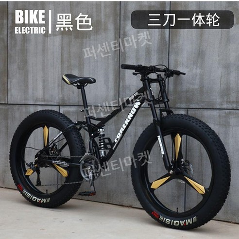 산악자전거 출퇴근 입문용 MTB 자전거 산악용 성인용 26인치 27단 카본 광폭 엠티비, 7단, 24인치, 블랙(3나이프휠)