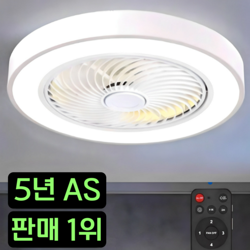 공간에 감성을 더하는 빛, 메이식스 천장선풍기 실링팬으로 완성하는 특별한 인테리어 실링팬조명