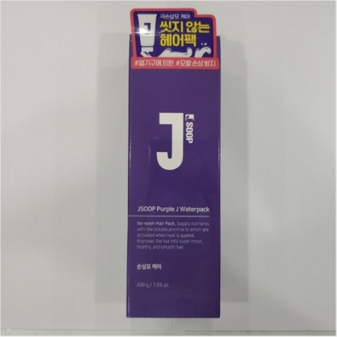 제이숲 퍼플제이 워터 헤어팩 - 트리트먼트/영양제 | 쿠팡