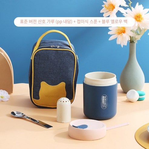 플라스틱 컵 휴대용 캐주얼 컵 스포츠 컵, 표준 산호 분말（PP내담）+접는 숟가락+파란색과 노란색