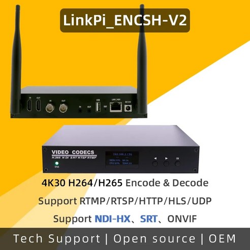 ENCSH-V2 HDMI SDI 인코더 디코더 4K 1080P NDI HX SRT RTMP RTSP 라이브 스트림 IPCam ndi디코더 Best Top5