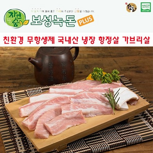 보성녹돈 무항생제 한돈 특수부위 (냉장), 1개