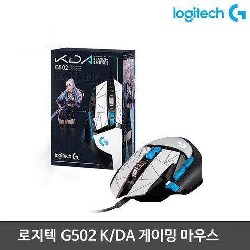 로지텍 G502 HERO K/DA 게이밍 마우스 (로지텍 마우스 패드 증정)