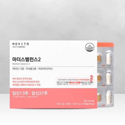 [본사]메디포스트 마더스 밸런스2 임신 중기 유산균 비타민 미네랄 올인원(13주-28주), 1개, 60회분
