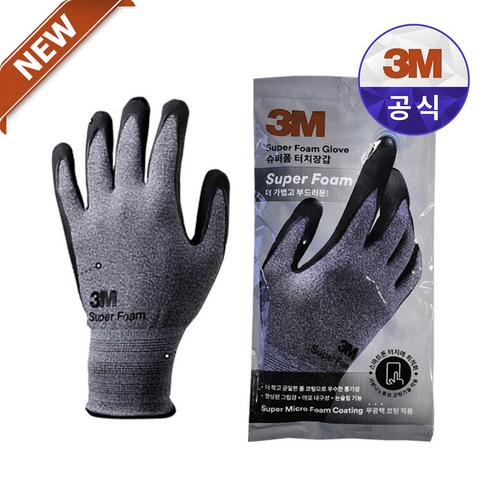 3M 슈퍼 폼 컴포트 그립 코팅 터치 장갑, 1팩 (10개)