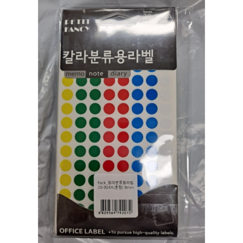 쁘띠팬시 칼라분류용라벨 원형 견출지 혼합 색상 20-304A 12p, 3개