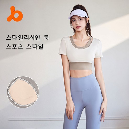 여름철 운동을 더욱 즐겁게 만드는 ANYOU 여름 요가복 상하의 세트