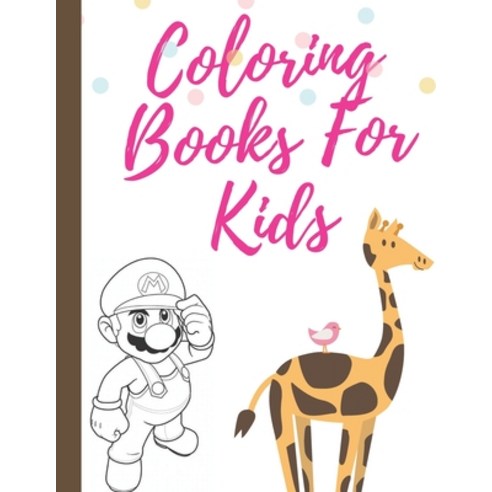 Coloring Books For Kids: Coloring Books For Kids Pages Size 8.5x11 Inch 32 pages Cool Coloring: Fo... Paperback, Independently Published, English, 9798577985714
