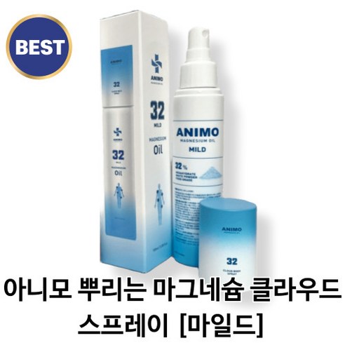 [아니모] 뿌리는 마그네슘 클라우드 스프레이 마일드 120ML 1개입 2개입 프리오더 고함량 근육통완화 피부릴렉스피부탄력증가 피부수분증가 근육경직 천연라벤더향 파스 물파스 마사지