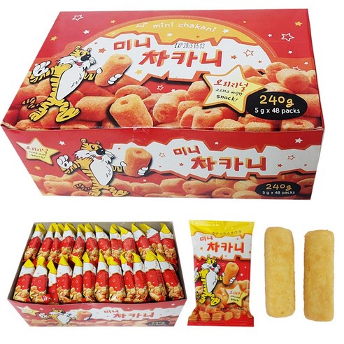 추억의차카니