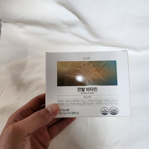 약국 건강기능식품 코너 비오틴 바이오틴 만발 비타민 판토텐산 아연 맥주 효모 비타민B 남성 영양제, 1박스, 60정