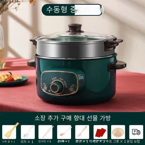 전기 밥솥 학생 기숙사 국수 요리 소형 전기 밥솥 다기능 가정용 전기 볶음 프라이팬 통합 냄비 전기 냄비, 22Cm비스틱냄비+기선(기계식), 하나