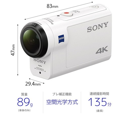 소니 FDR-X3000: 흔들림 없는 4K로 담아내는 생생한 순간들