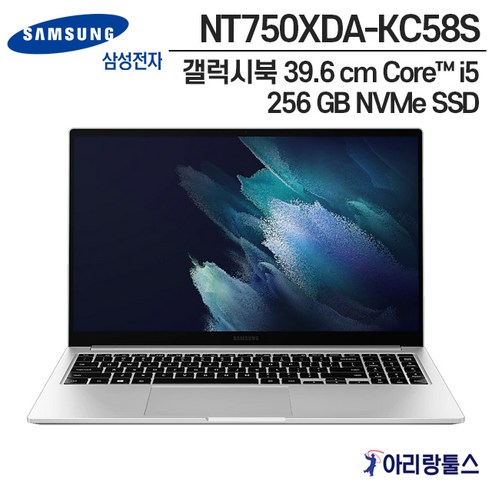 삼성전자 NT750XDA-KC58S 삼성 갤럭시북 SSD 256GB