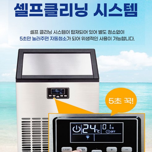 21센추리 업소용제빙기 카페 아이스메이커 대용량 얼음 1일 35Kg 쾌속 냉각 제빙 ICE-35K 필터 설치 옵션, ICE-35K (필터설치제외)