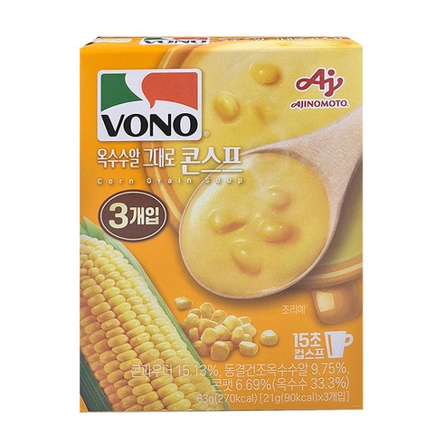 보노 옥수수알 그대로 콘스프