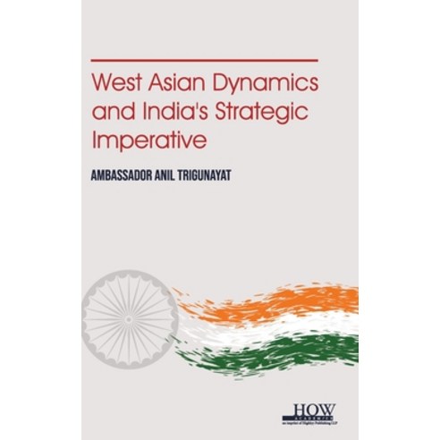 (영문도서) West Asian Dynamics and Indias Strategic Imperative Hardcover, How Academics, English, 9789360090708