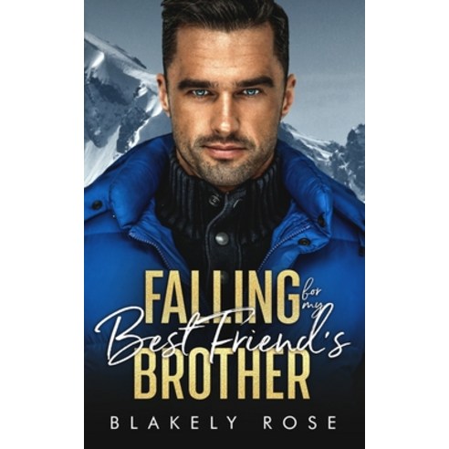 (영문도서) Falling For My Best Friend''s Brother Paperback, Independently Published, English, 9798392827664