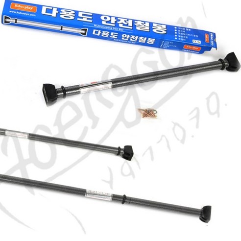 다용도 그네철봉 가정용철봉