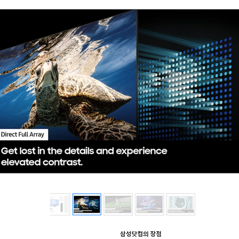 삼성 QN50Q80: 뛰어난 영상과 사운드를 제공하는 QLED 4K 울트라 HD 스마트 TV