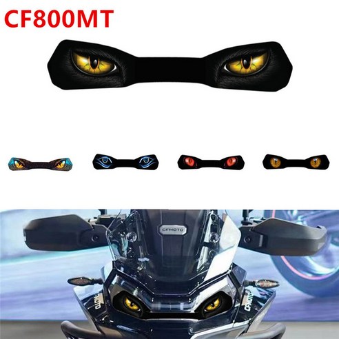 오토바이의 아름다움을 더하는 완벽한 선택