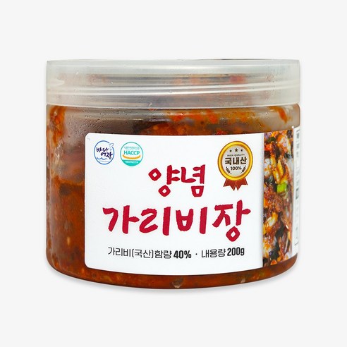 100% 국산 가리비로 만든 가리비장, 3종혼합 가리비장, 1개, 600g