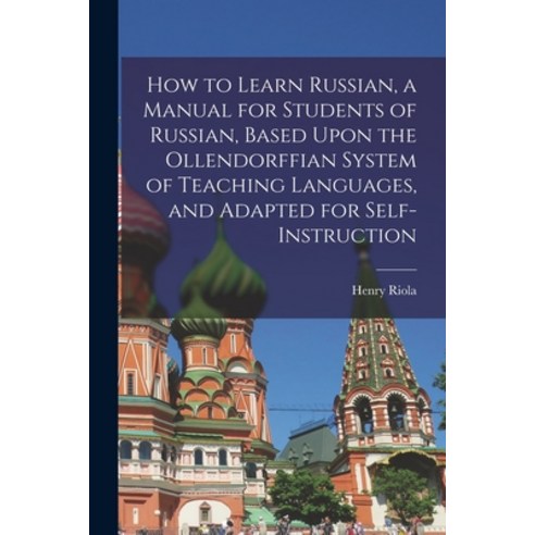 (영문도서) How to Learn Russian a Manual for Students of Russian Based Upon the Ollendorffian System o... Paperback, Legare Street Press, English, 9781016730945