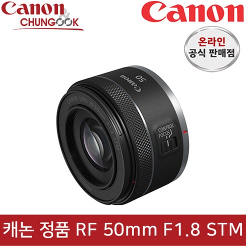  사진을 위한 완벽한 촬영용 제품들 카메라 (캐논공식총판) 정품 RF 50mm F1.8 STM / 빛배송, 렌즈 단품