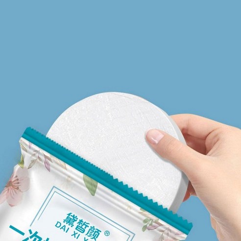 1170. 대형 목욕 압축 타월 - 챙겨갈 때도 편하고 쓰고 버리고 오기 좋은 아이템