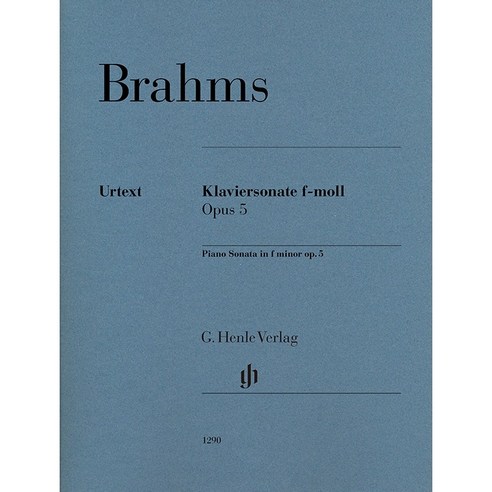 Brahms - Piano Sonata f minor op. 5 브람스 - 피아노 소나타 3번 F단조 op. 5 Henle 헨레