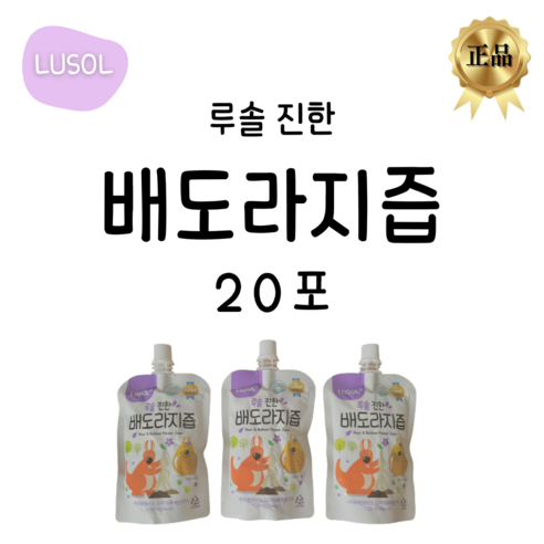 루솔이 만든 진한 배도라지즙 선물세트, 100ml, 20개