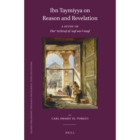 (영문도서) Ibn Taymiyya on Reason and Revelation: A Study of Dar&#702; Ta&#703;&#257;ru&#7693; Al-&#703;... Hardcover, Brill, English, 9789004412859