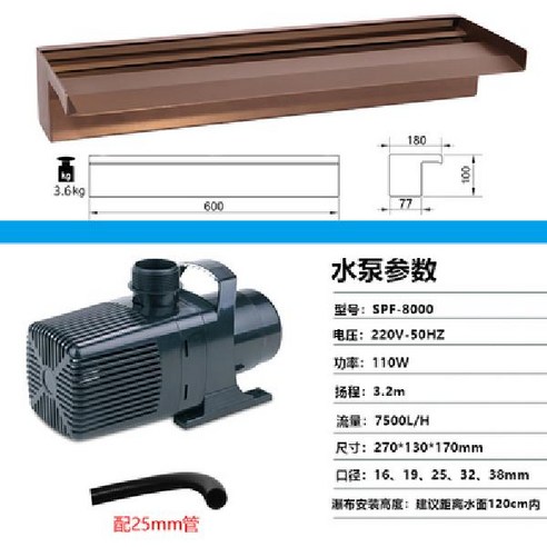 폭포 배출구 조경 수도관세트 펜션 수영장 벽 30cm 60cm 워터 커튼 물 풍경 분수 블랙 브론즈 안뜰, 60 금구리 색깔 물출구수도펌프2m수도관