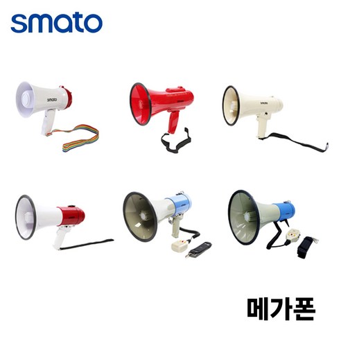 MGP-1R: 휴대성과 강력한 기능으로 행사와 소통을 빛내는 필수템