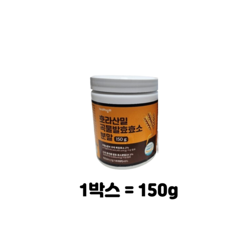 호라산 밀 복합 콤부 효소 골드 밸런스 식약처 HACCP 인증 고소한 카뮤트 곡물 발효효소 분말 가루, 150g, 1개