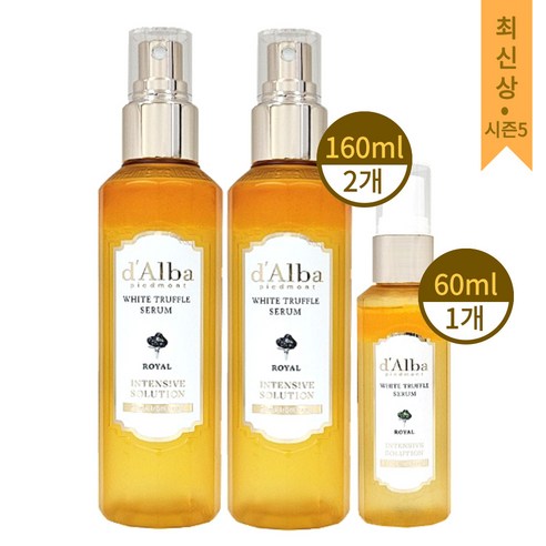 달바톤업 [대용량 시즌5]달바 미스트 로얄 세럼 화이트 트러플 160ml 2개+60ml 1개 Best Top5